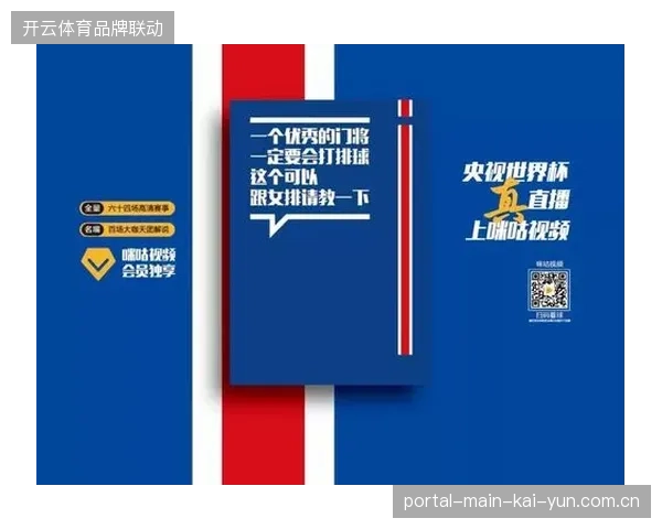 法国队强大的板凳深度是其争冠的最大资本，确保球队在漫长赛程中保持高水平竞争力